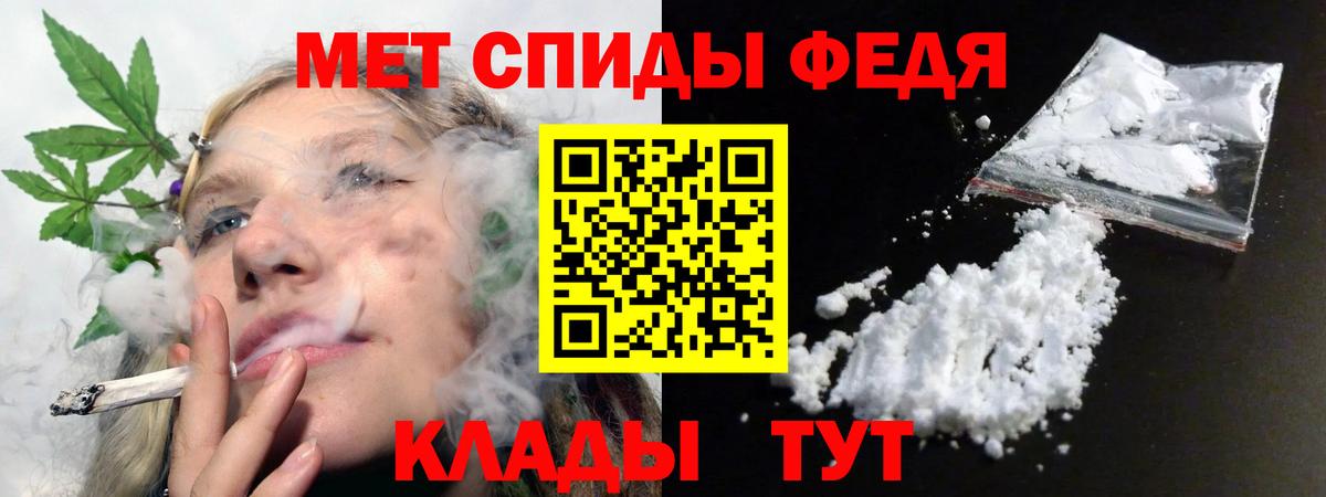 АМФЕТАМИН Розовый  Amphetamine  блэк спрут вход  Вход с VPN  Фролово 