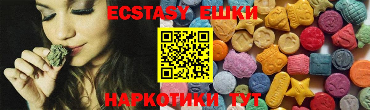 COCAIN  МАРИХУАНА  Меф кристаллы  Вход с VPN  Фролово  Гашиш 
