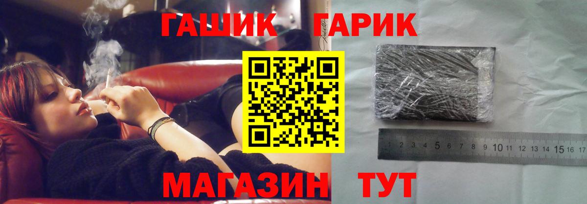 Гашиш индика сатива  Вход с VPN  ГАШ Ice-O-Lator  Фролово 