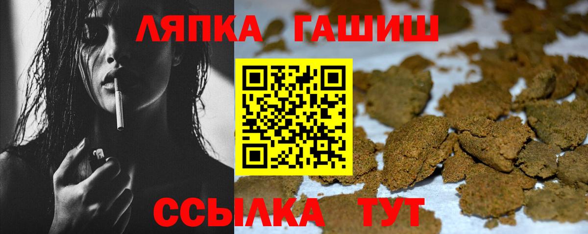 ГАШИШ AMNESIA HAZE Фролово
