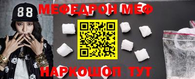MDMA Малгобек