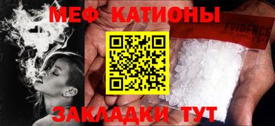 кокс Малоярославец