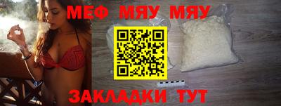 прущая мука Мариинск