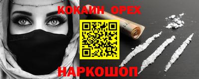 прущая мука Мариинск