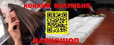 кокс Малоярославец