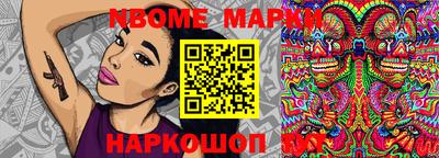 кокс Малоярославец