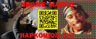 кокс Малоярославец