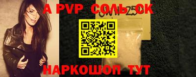 прущая мука Мариинск