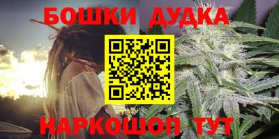 прущая мука Мариинск