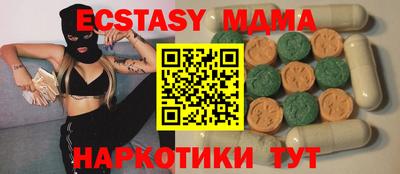 кокс Малоярославец