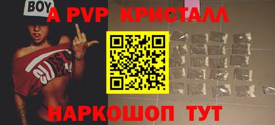 MDMA Малгобек