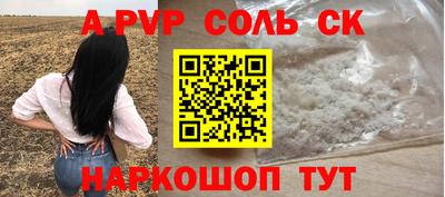 MDMA Малгобек