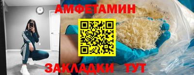 прущая мука Мариинск
