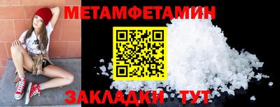 MDMA Малгобек
