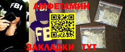 прущая мука Мариинск