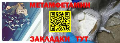прущая мука Мариинск