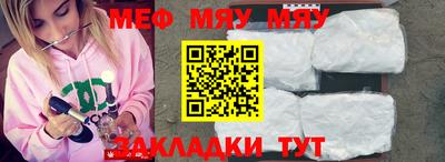 прущая мука Мариинск