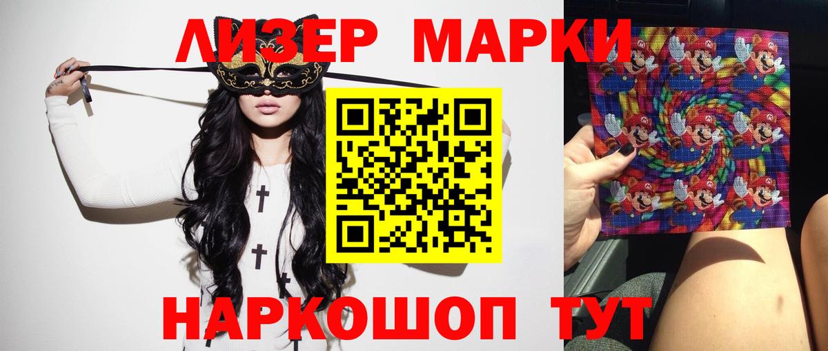 Лсд 25 экстази кислота Фролово