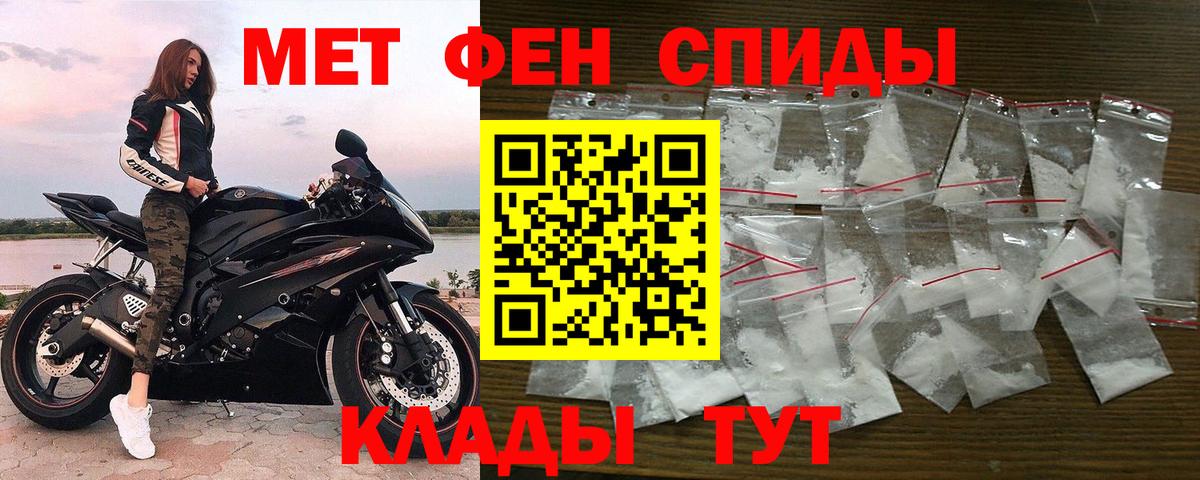 Первитин Декстрометамфетамин 99.9% Фролово