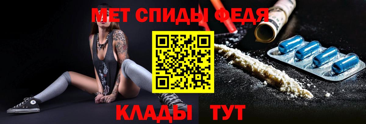 Фролово  МЕТАМФЕТАМИН Декстрометамфетамин 99.9%  МЕТАМФЕТАМИН  Вход с VPN  МЕТАМФЕТАМИН Декстрометамфетамин 99.9% 