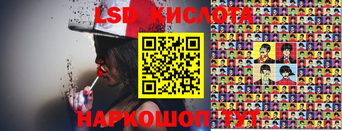 как найти   Наркотические марки 1,8мг  Вход с VPN  Фролово 