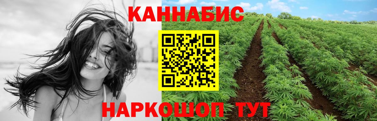 Шишки марихуана OG Kush  Вход с VPN  Каннабис THC 21%  Бошки марихуана ГИДРОПОН  Фролово 